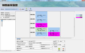 鄭州新經緯信息技術 全方位數字化解決方案專家